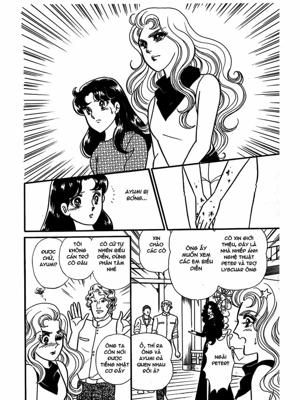 Truyện Tranh Mặt Nạ Thủy Tinh - Glass Mask trang 7