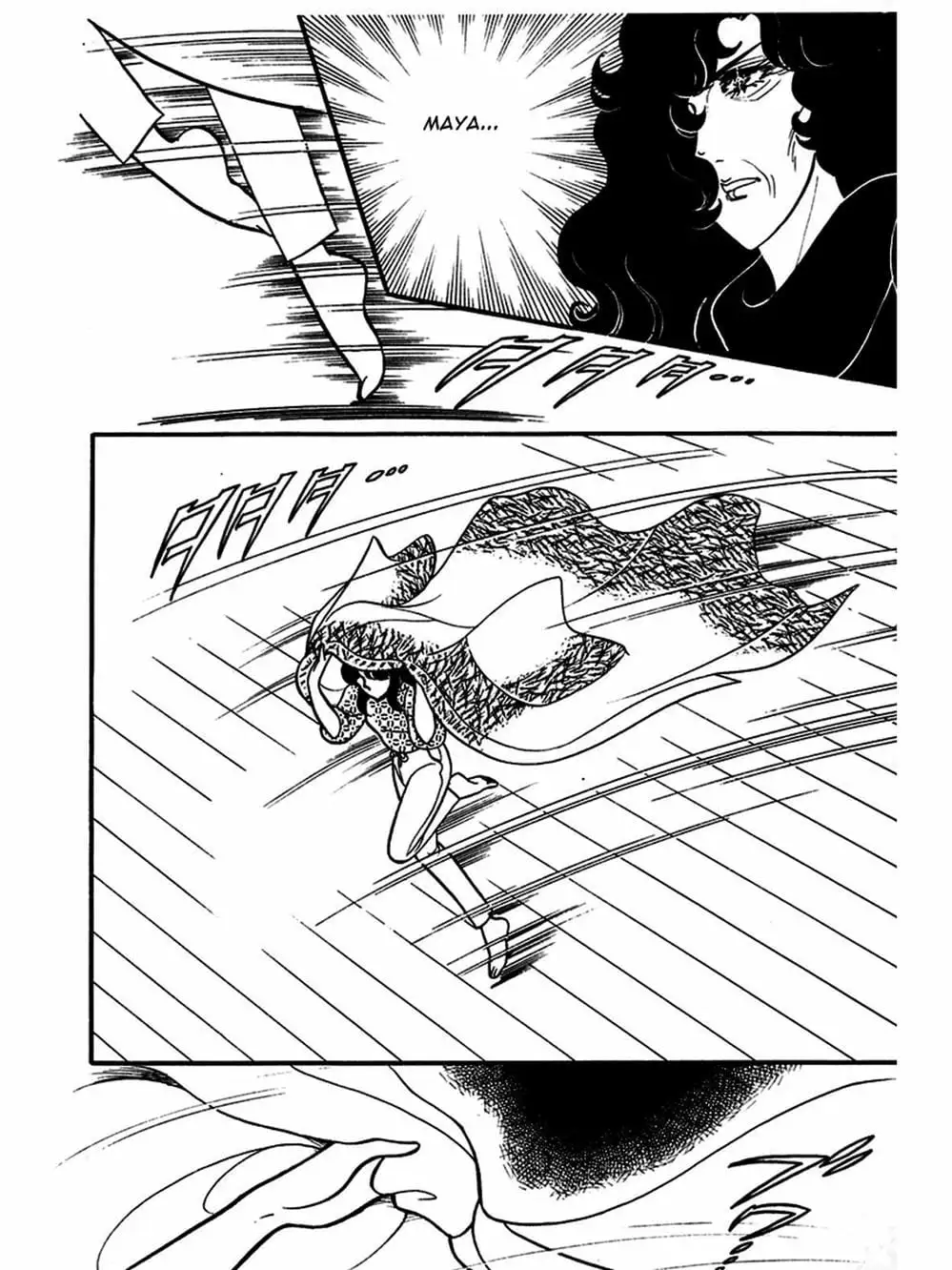 Truyện Tranh Mặt Nạ Thủy Tinh - Glass Mask trang 7