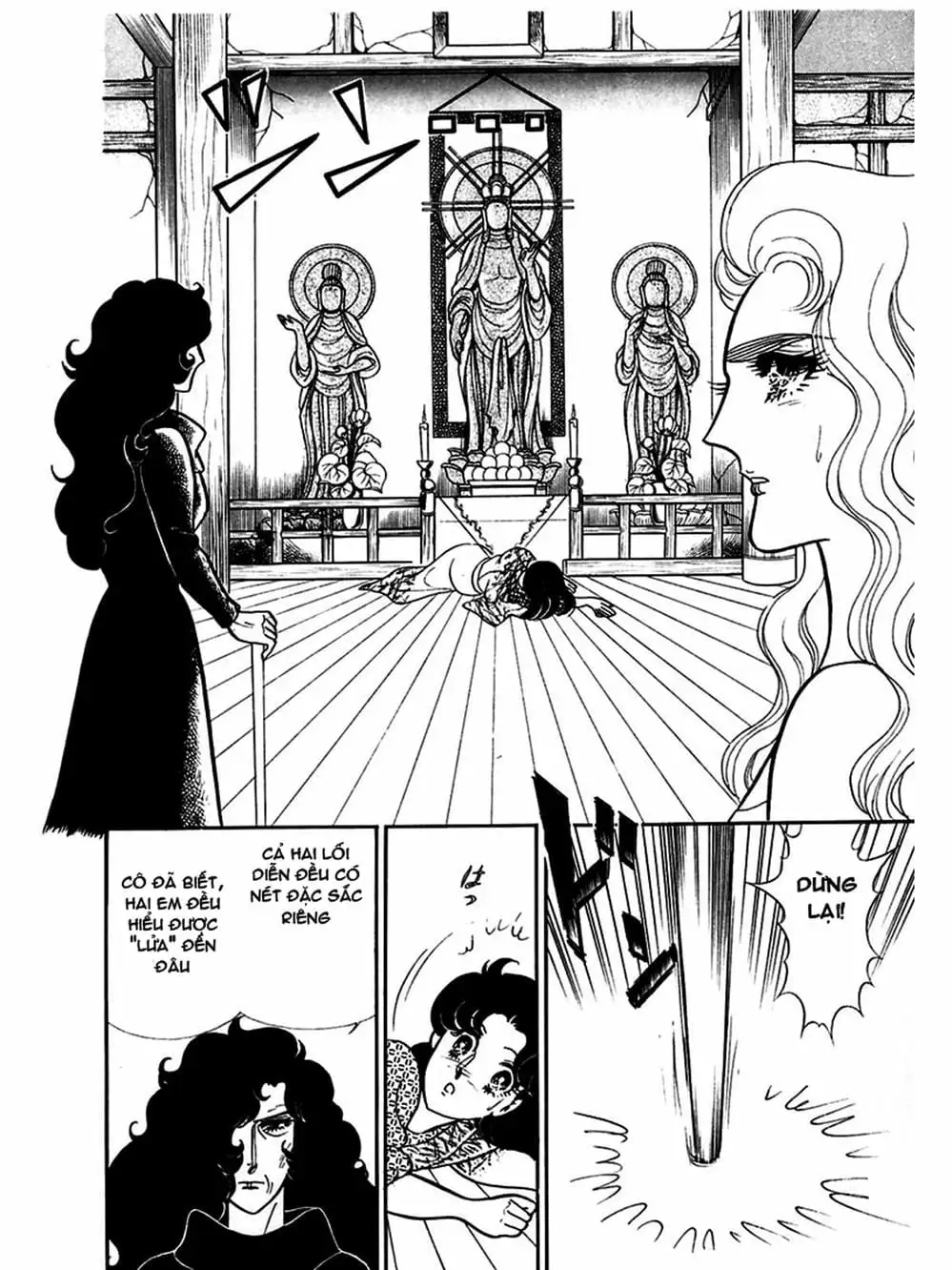 Truyện Tranh Mặt Nạ Thủy Tinh - Glass Mask trang 7