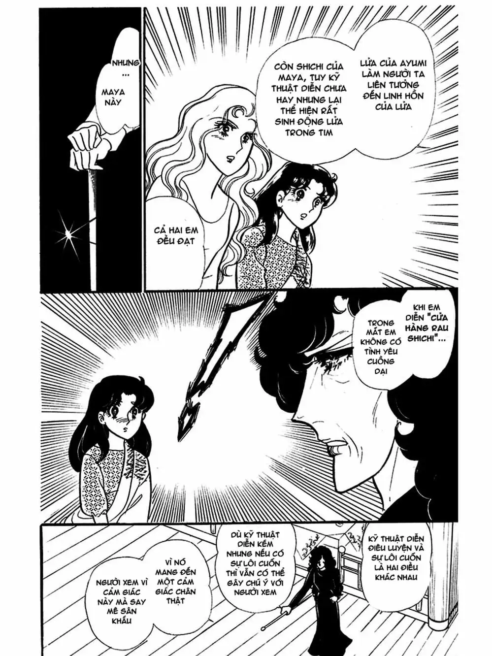 Truyện Tranh Mặt Nạ Thủy Tinh - Glass Mask trang 7