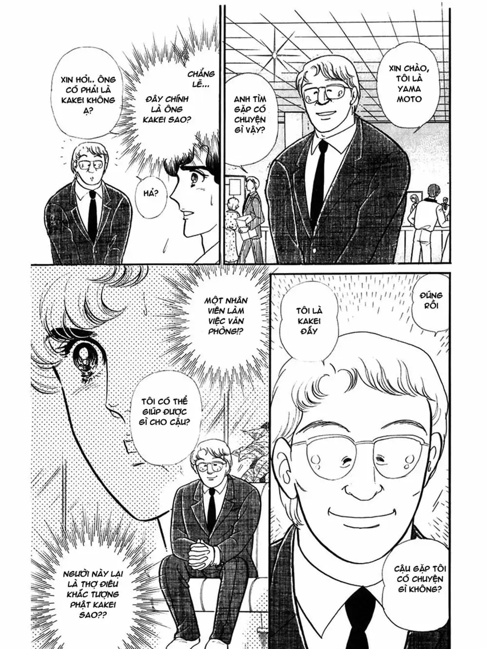 Truyện Tranh Mặt Nạ Thủy Tinh - Glass Mask trang 7