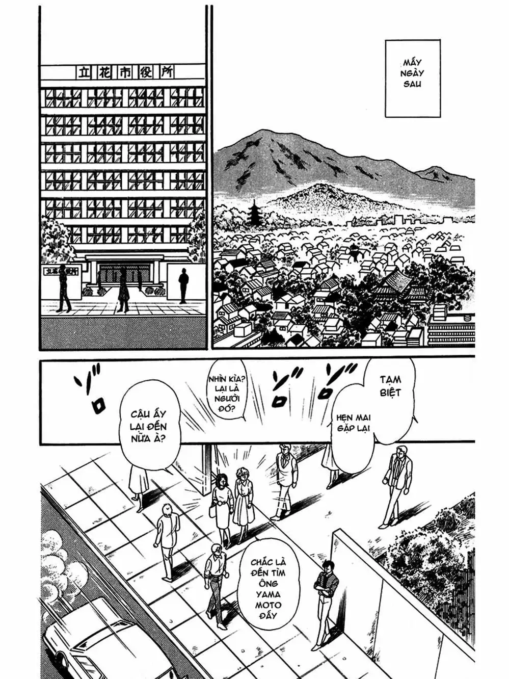 Truyện Tranh Mặt Nạ Thủy Tinh - Glass Mask trang 7