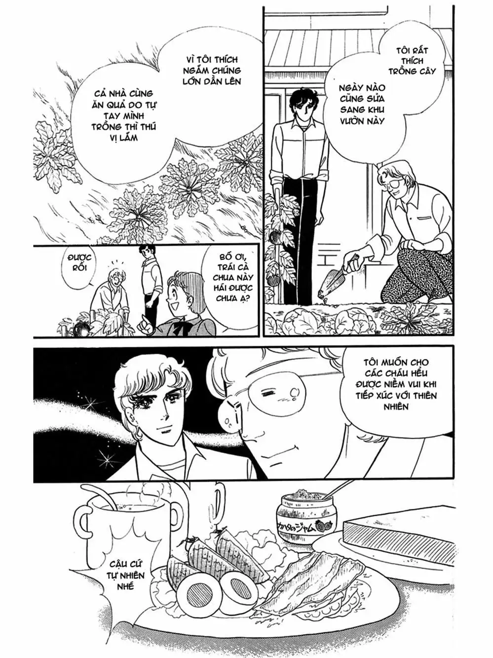 Truyện Tranh Mặt Nạ Thủy Tinh - Glass Mask trang 7