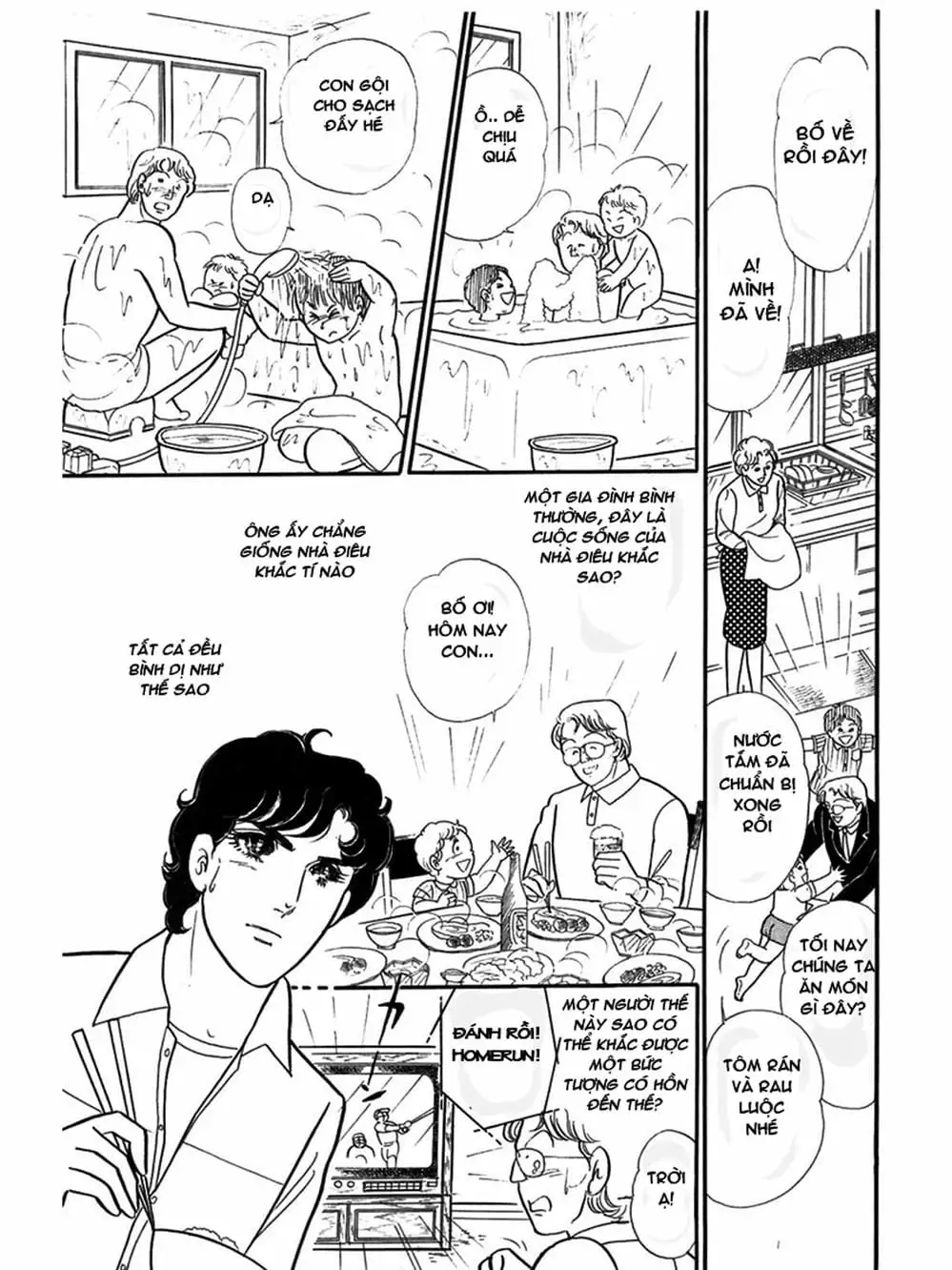 Truyện Tranh Mặt Nạ Thủy Tinh - Glass Mask trang 7