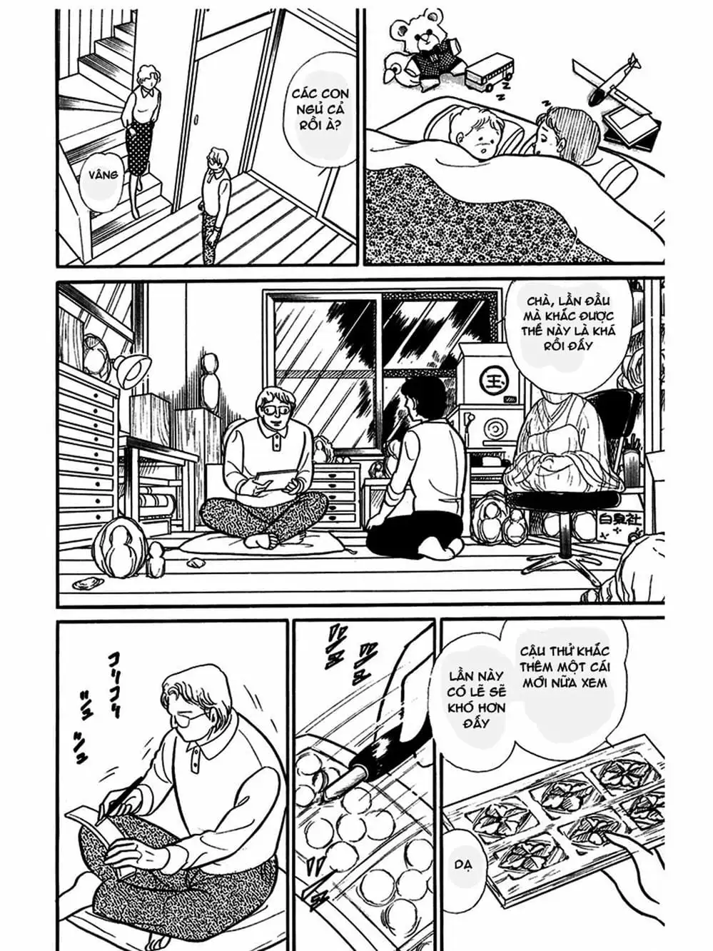 Truyện Tranh Mặt Nạ Thủy Tinh - Glass Mask trang 7