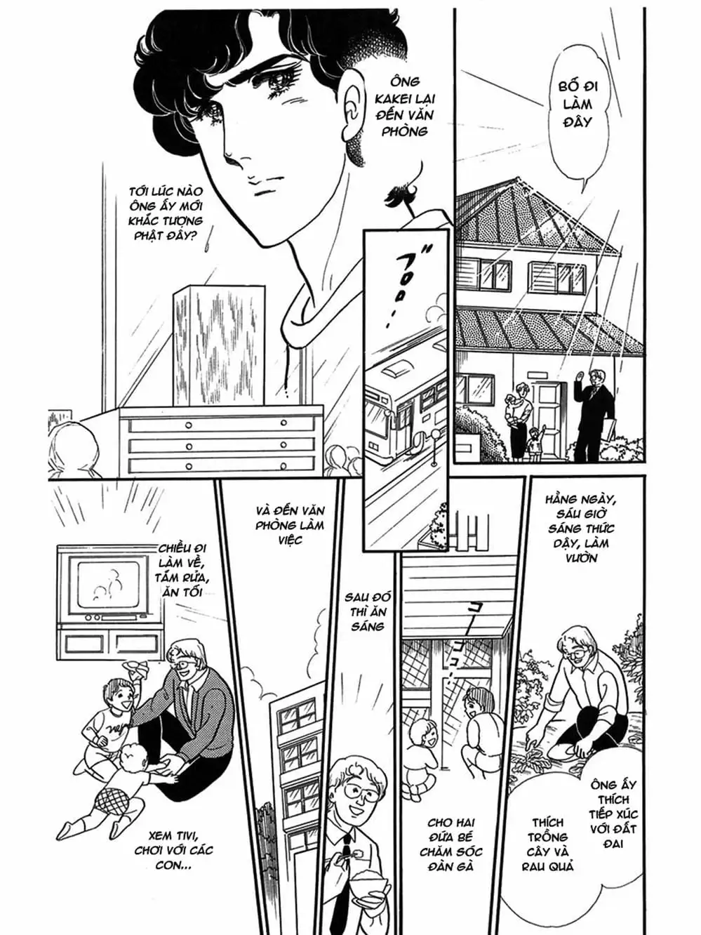 Truyện Tranh Mặt Nạ Thủy Tinh - Glass Mask trang 7