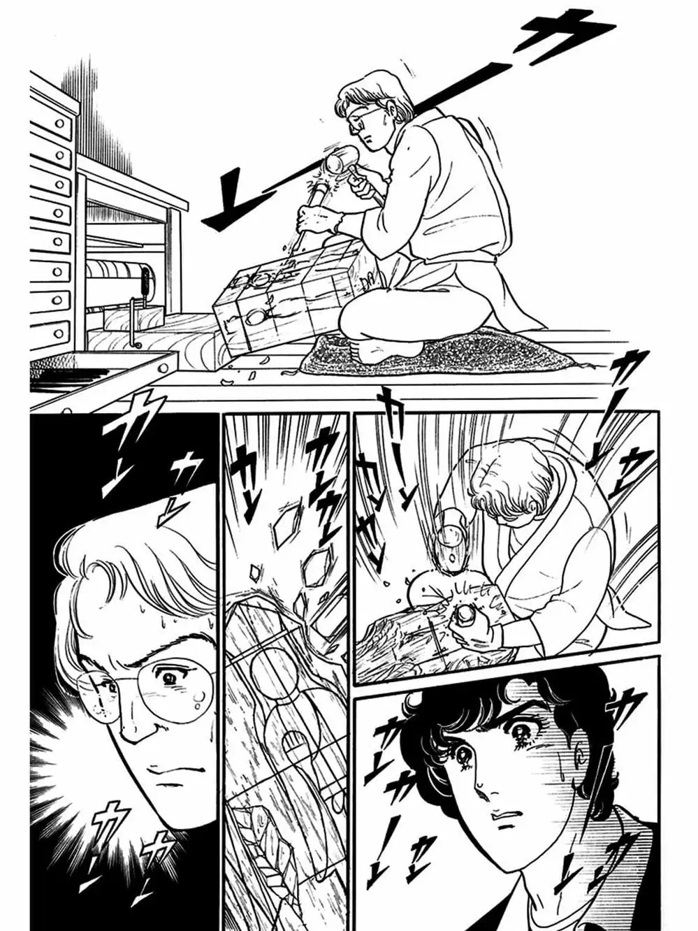 Truyện Tranh Mặt Nạ Thủy Tinh - Glass Mask trang 7