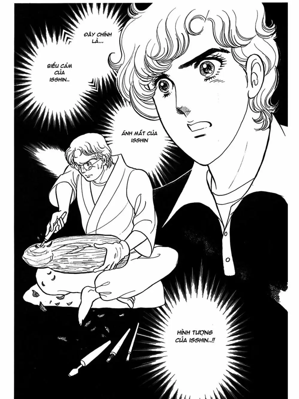 Truyện Tranh Mặt Nạ Thủy Tinh - Glass Mask trang 7