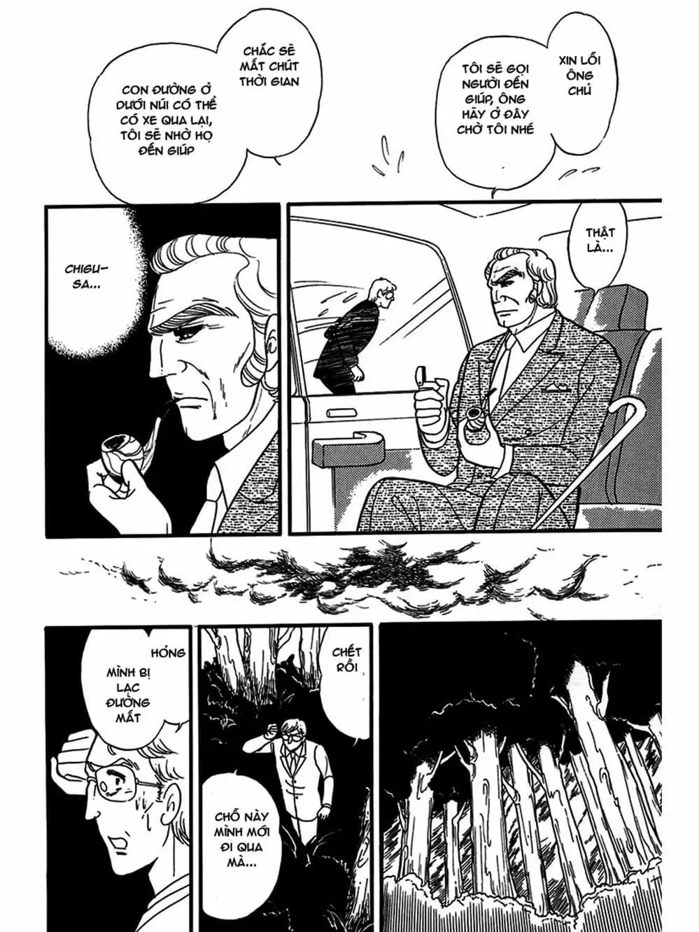 Truyện Tranh Mặt Nạ Thủy Tinh - Glass Mask trang 7