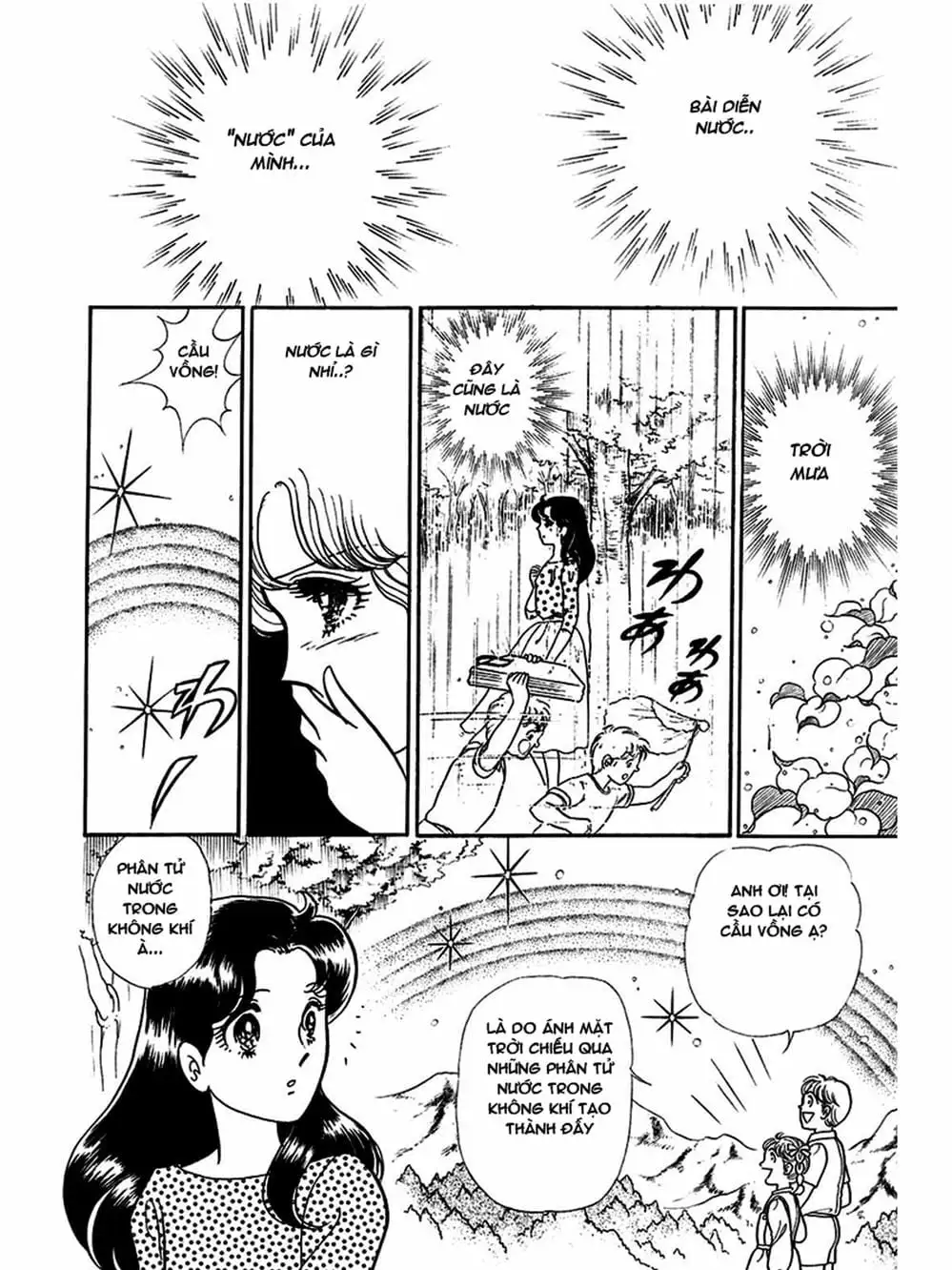 Truyện Tranh Mặt Nạ Thủy Tinh - Glass Mask trang 7