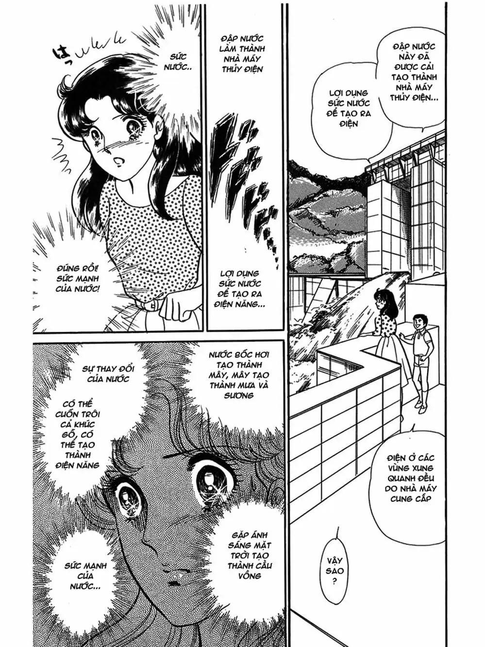 Truyện Tranh Mặt Nạ Thủy Tinh - Glass Mask trang 7