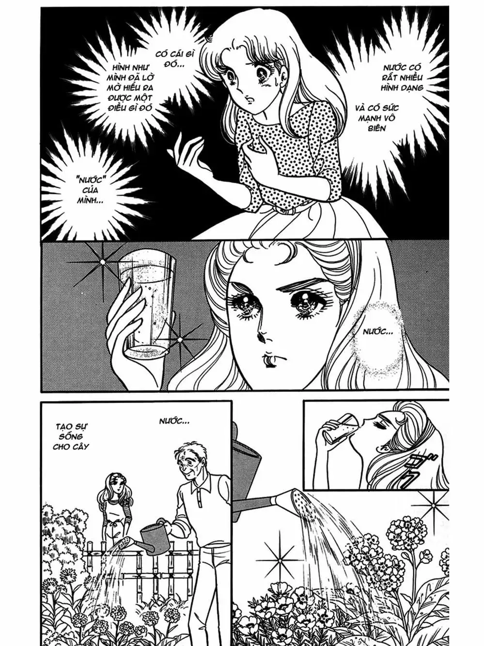 Truyện Tranh Mặt Nạ Thủy Tinh - Glass Mask trang 7