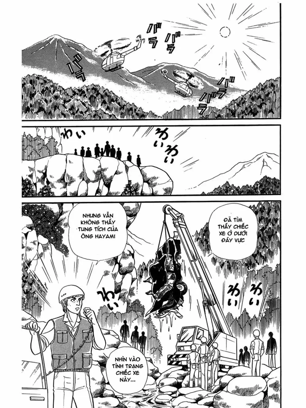 Truyện Tranh Mặt Nạ Thủy Tinh - Glass Mask trang 7