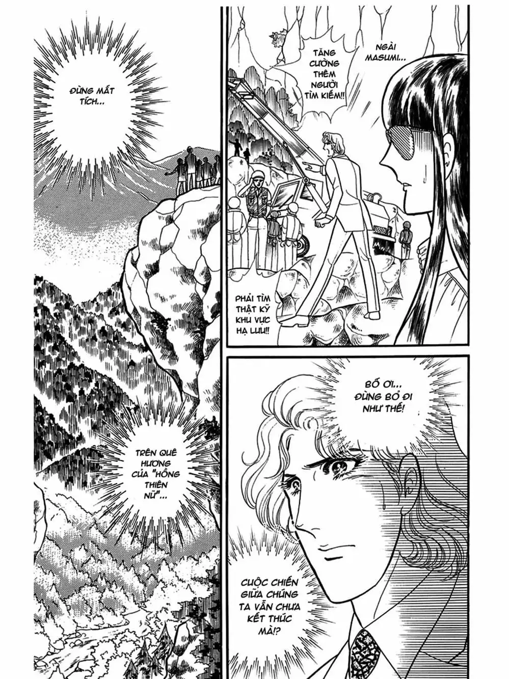 Truyện Tranh Mặt Nạ Thủy Tinh - Glass Mask trang 7
