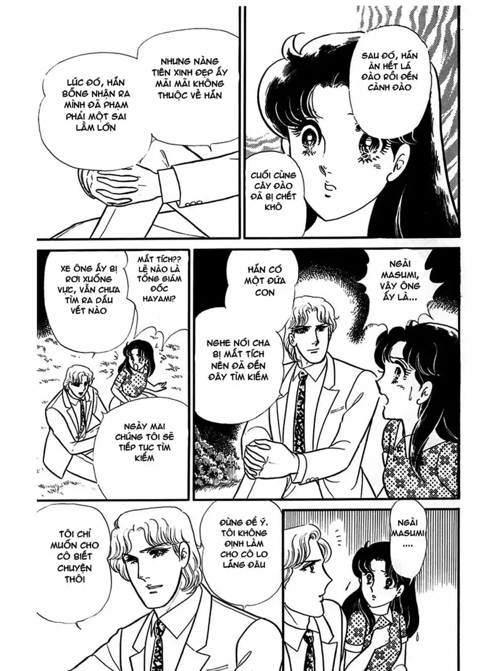 Truyện Tranh Mặt Nạ Thủy Tinh - Glass Mask trang 7