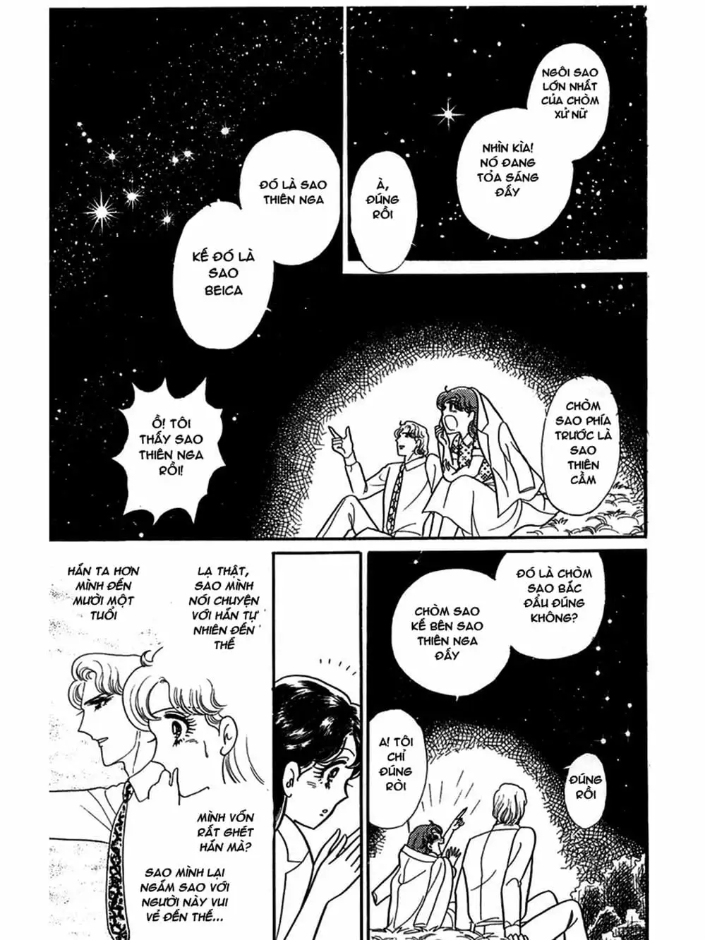 Truyện Tranh Mặt Nạ Thủy Tinh - Glass Mask trang 7