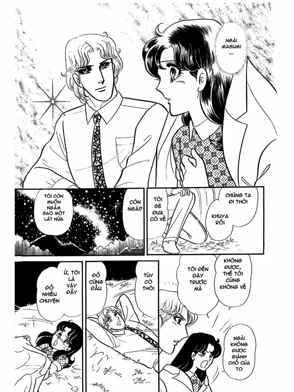 Truyện Tranh Mặt Nạ Thủy Tinh - Glass Mask trang 7
