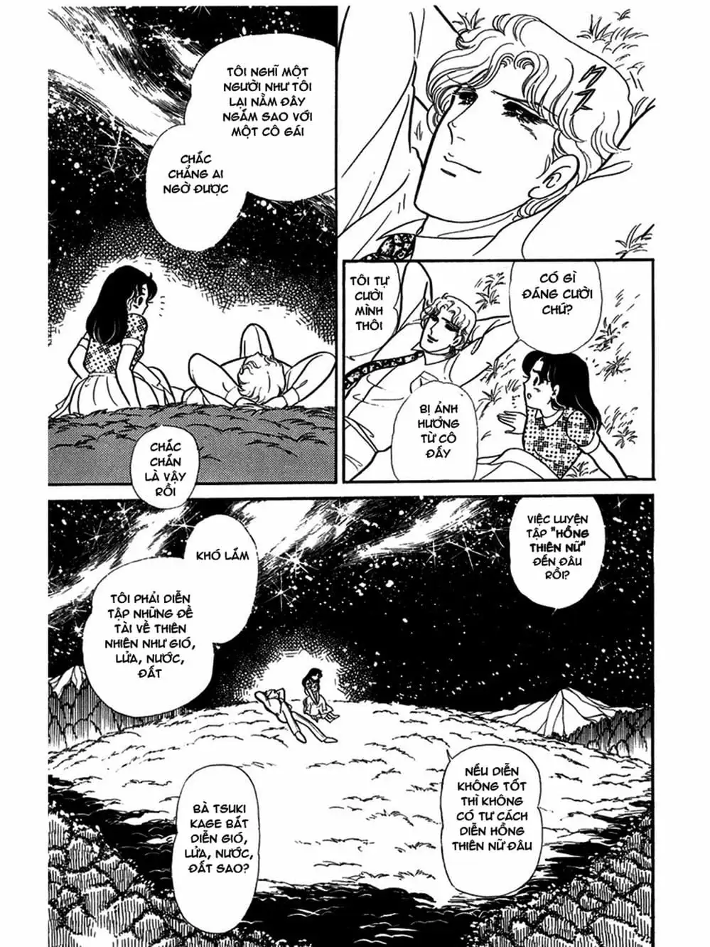 Truyện Tranh Mặt Nạ Thủy Tinh - Glass Mask trang 7