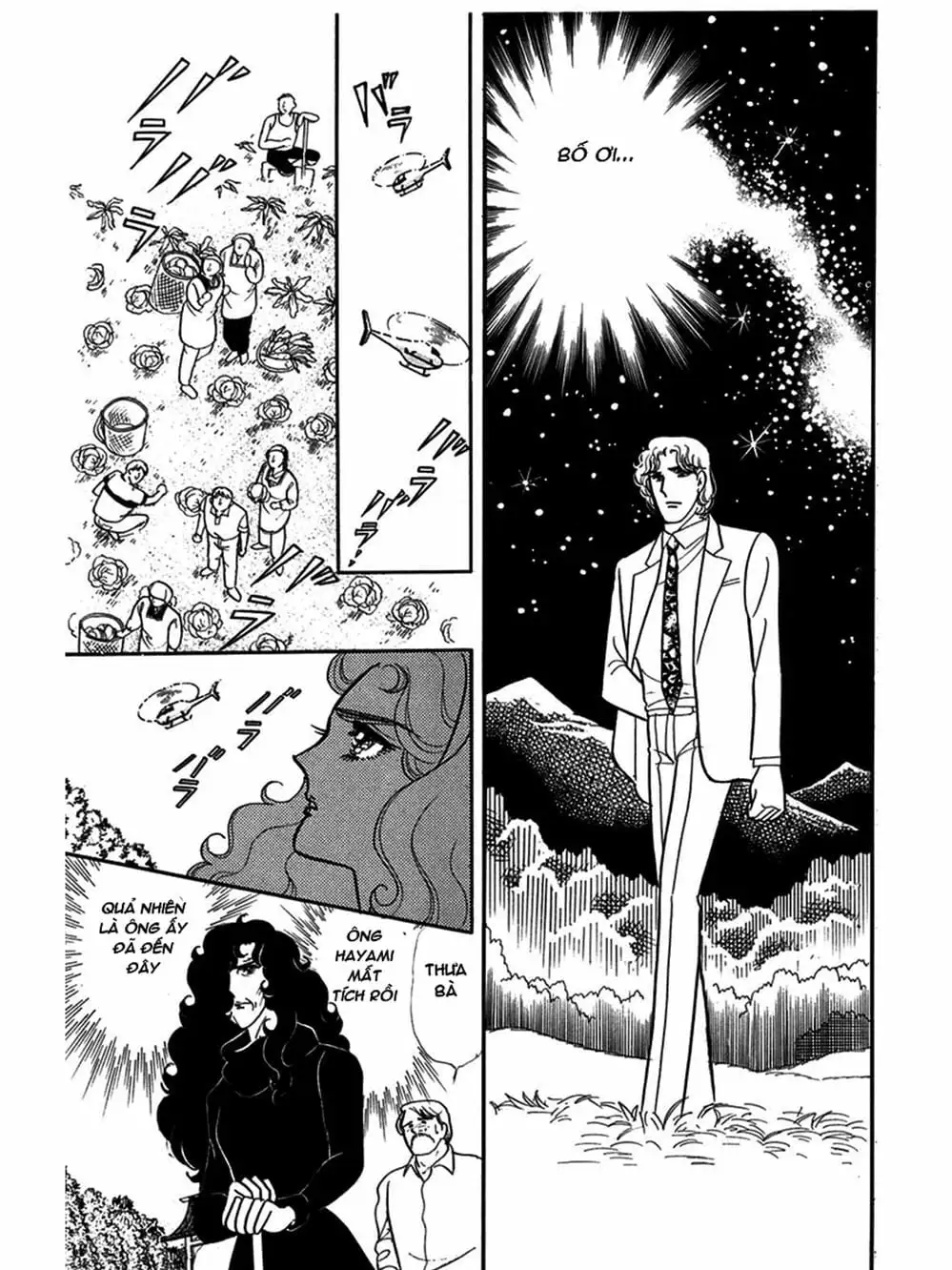 Truyện Tranh Mặt Nạ Thủy Tinh - Glass Mask trang 7