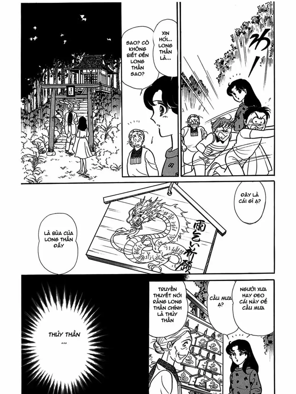 Truyện Tranh Mặt Nạ Thủy Tinh - Glass Mask trang 7