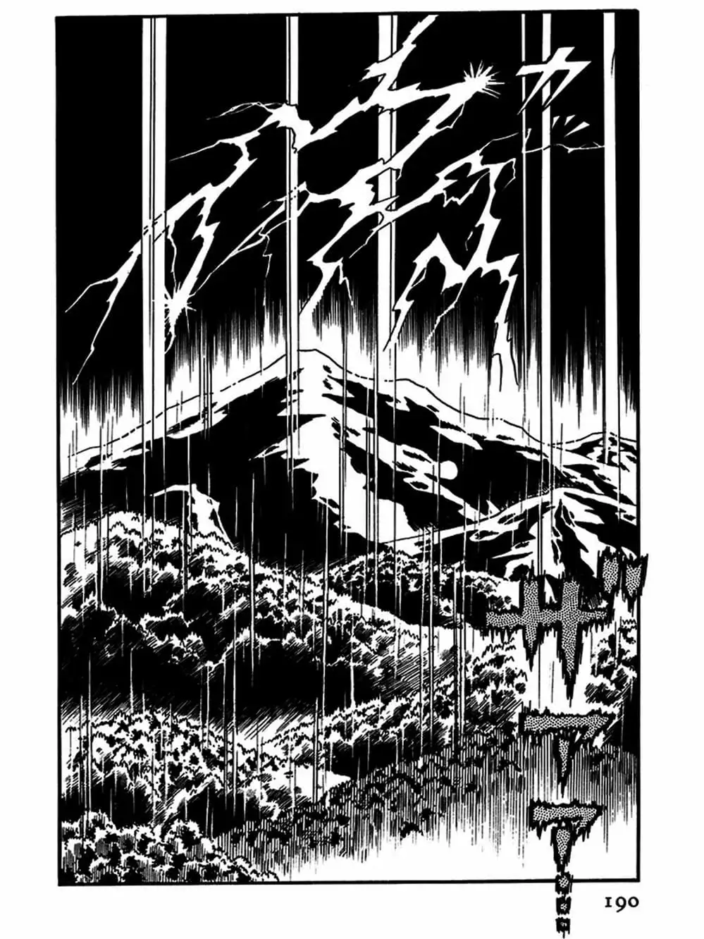 Truyện Tranh Mặt Nạ Thủy Tinh - Glass Mask trang 7