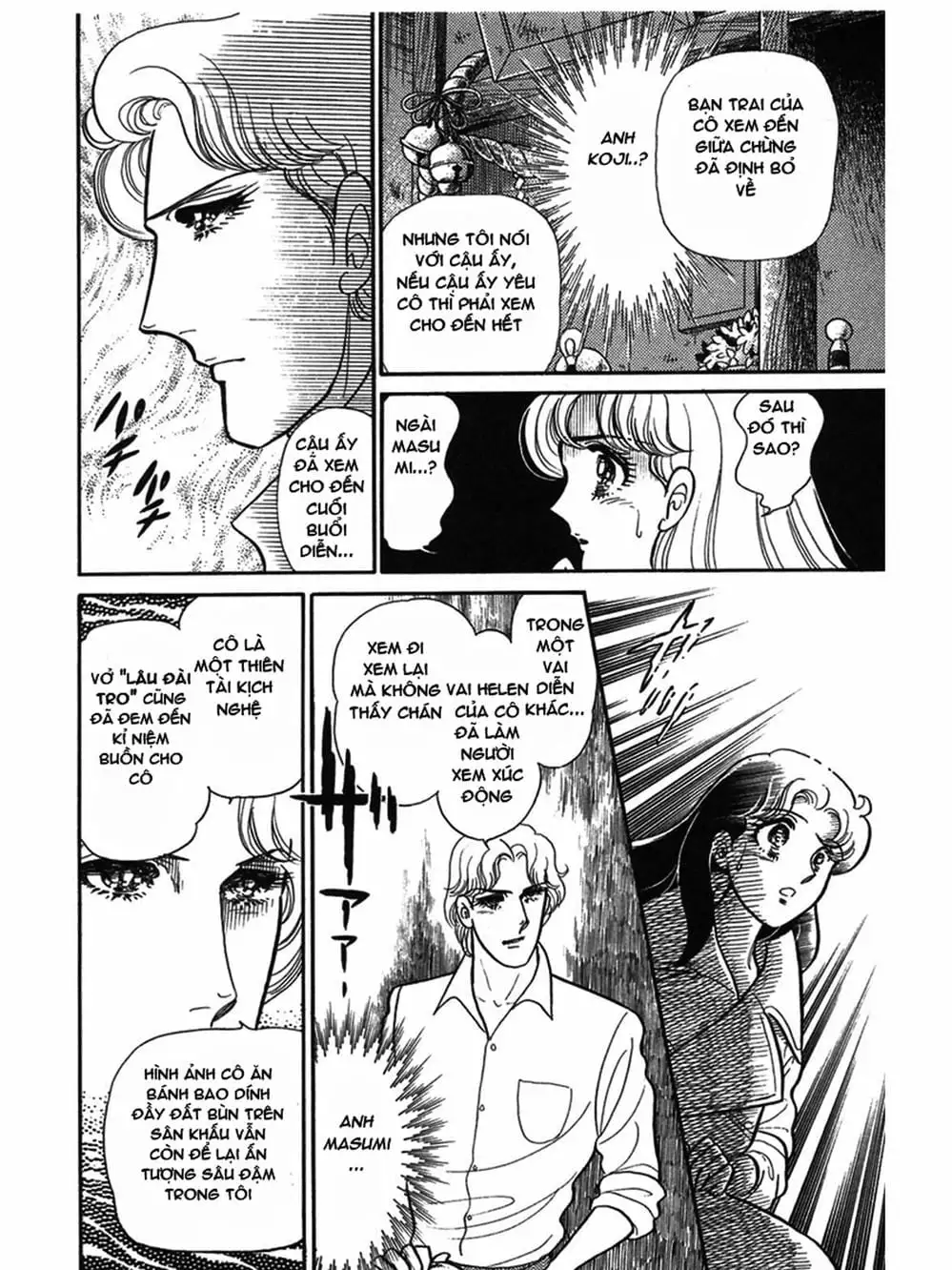 Truyện Tranh Mặt Nạ Thủy Tinh - Glass Mask trang 7