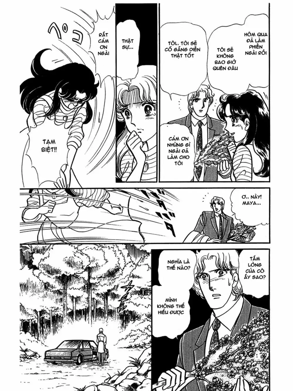 Truyện Tranh Mặt Nạ Thủy Tinh - Glass Mask trang 7