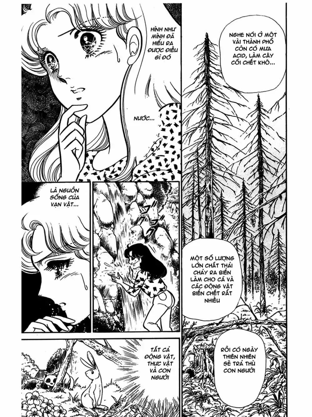 Truyện Tranh Mặt Nạ Thủy Tinh - Glass Mask trang 7