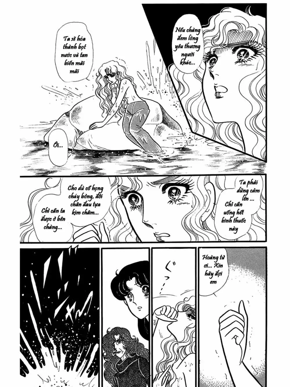 Truyện Tranh Mặt Nạ Thủy Tinh - Glass Mask trang 7