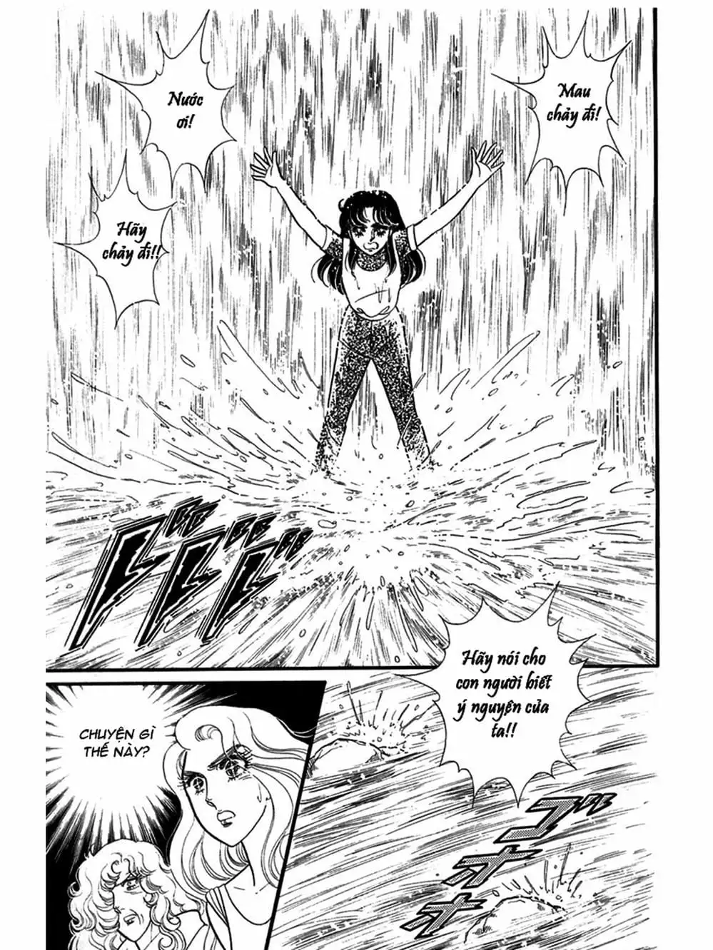 Truyện Tranh Mặt Nạ Thủy Tinh - Glass Mask trang 7