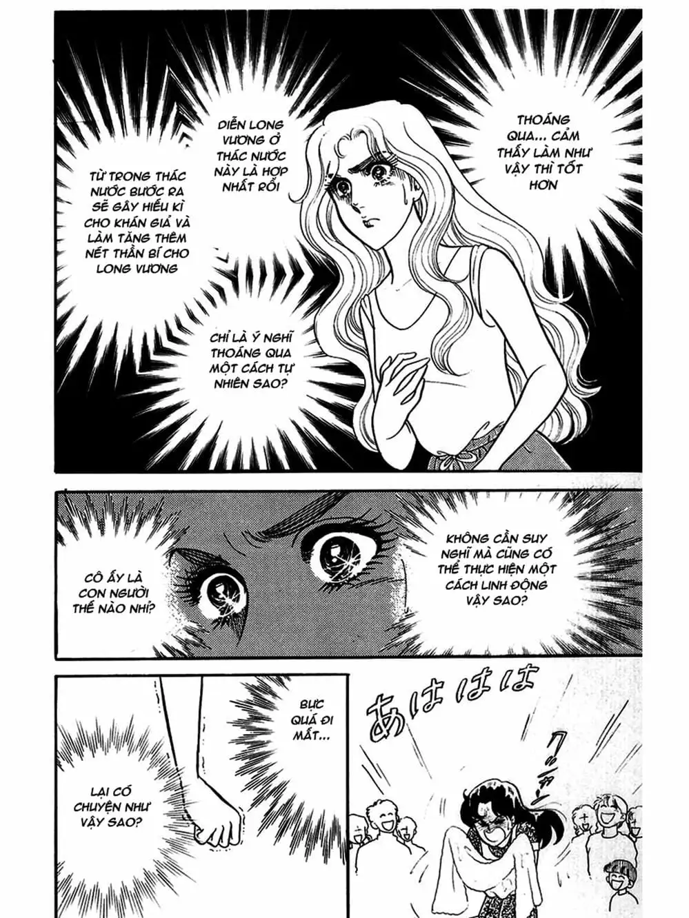 Truyện Tranh Mặt Nạ Thủy Tinh - Glass Mask trang 7