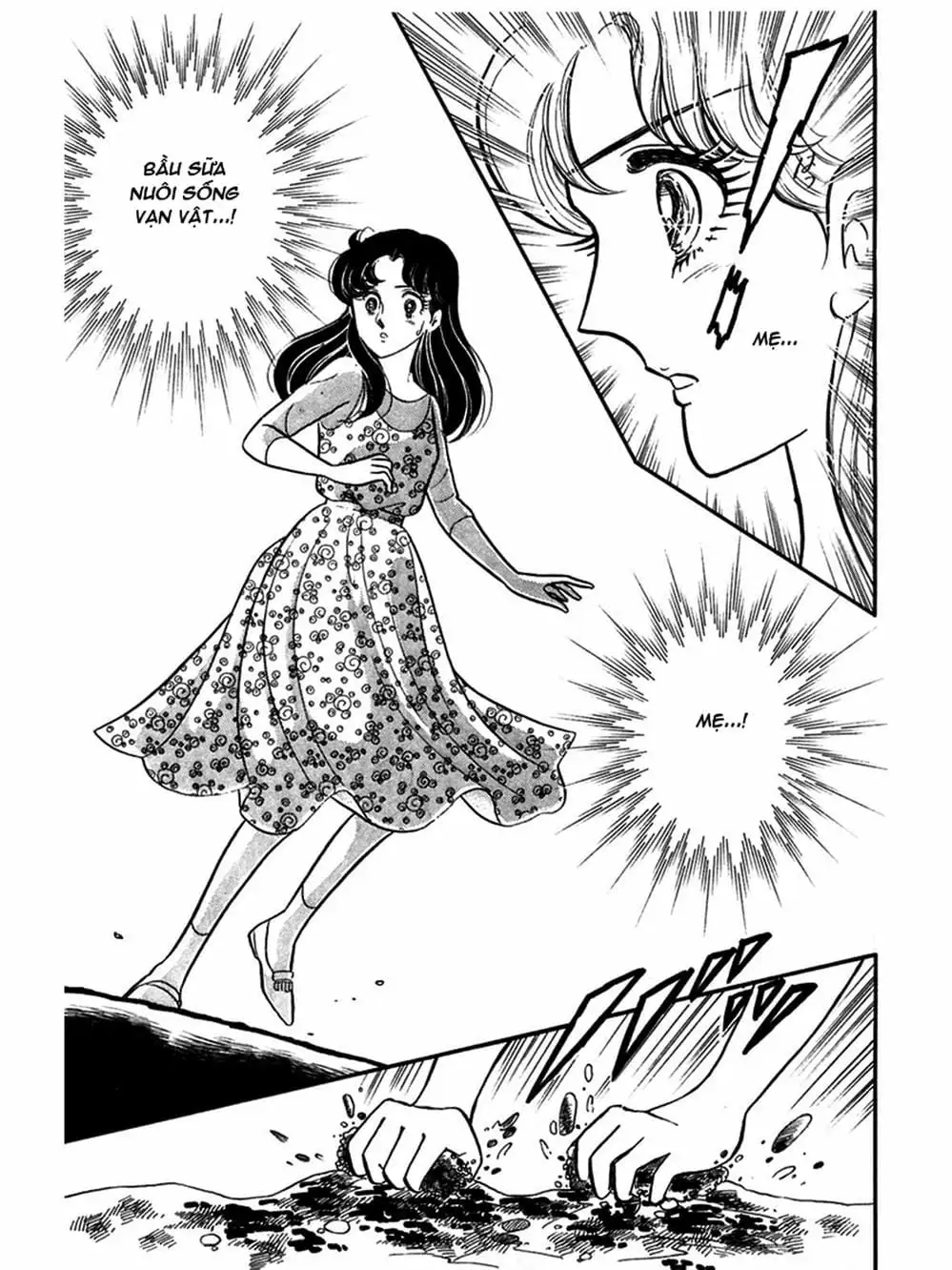 Truyện Tranh Mặt Nạ Thủy Tinh - Glass Mask trang 7