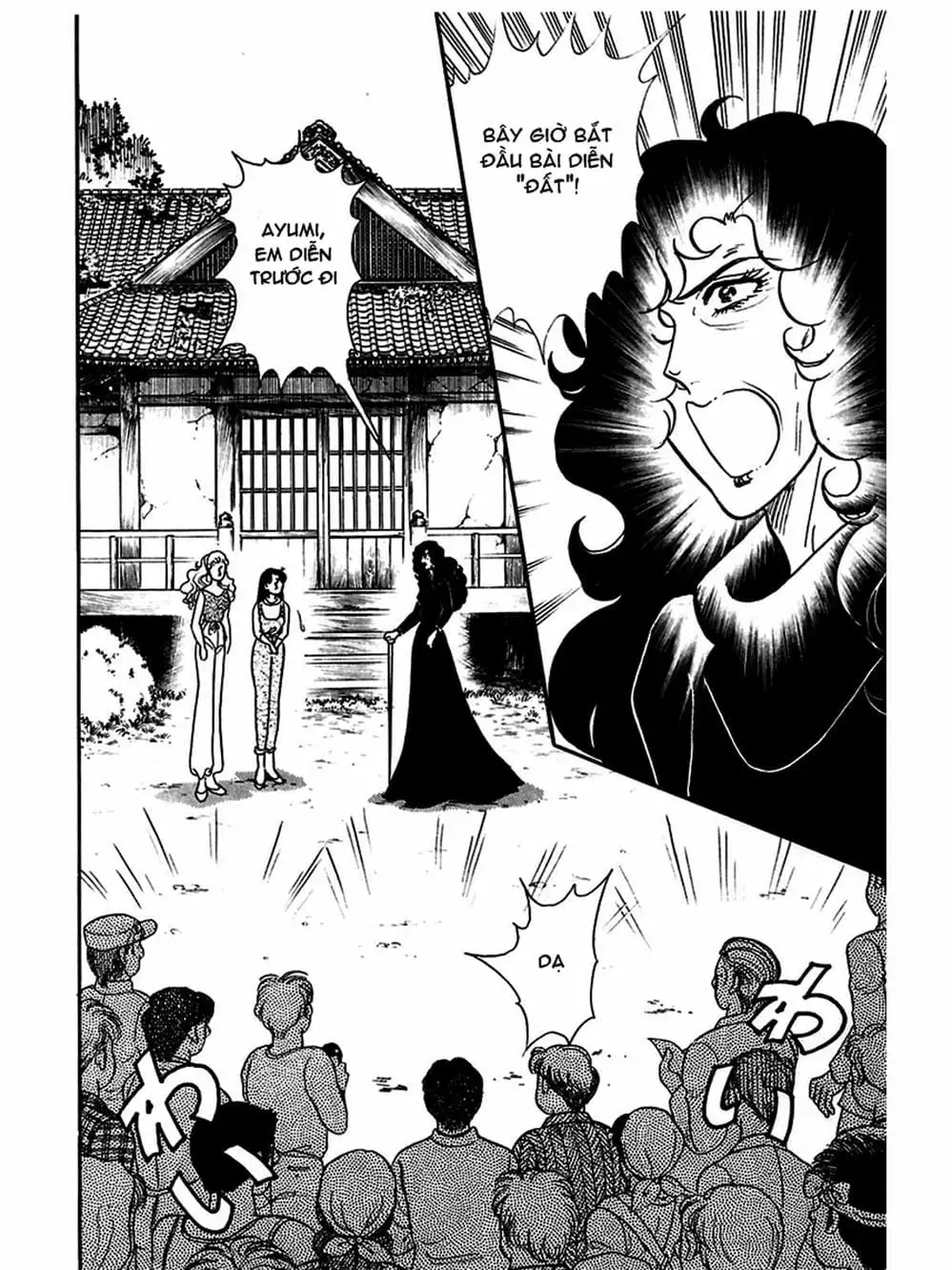 Truyện Tranh Mặt Nạ Thủy Tinh - Glass Mask trang 7