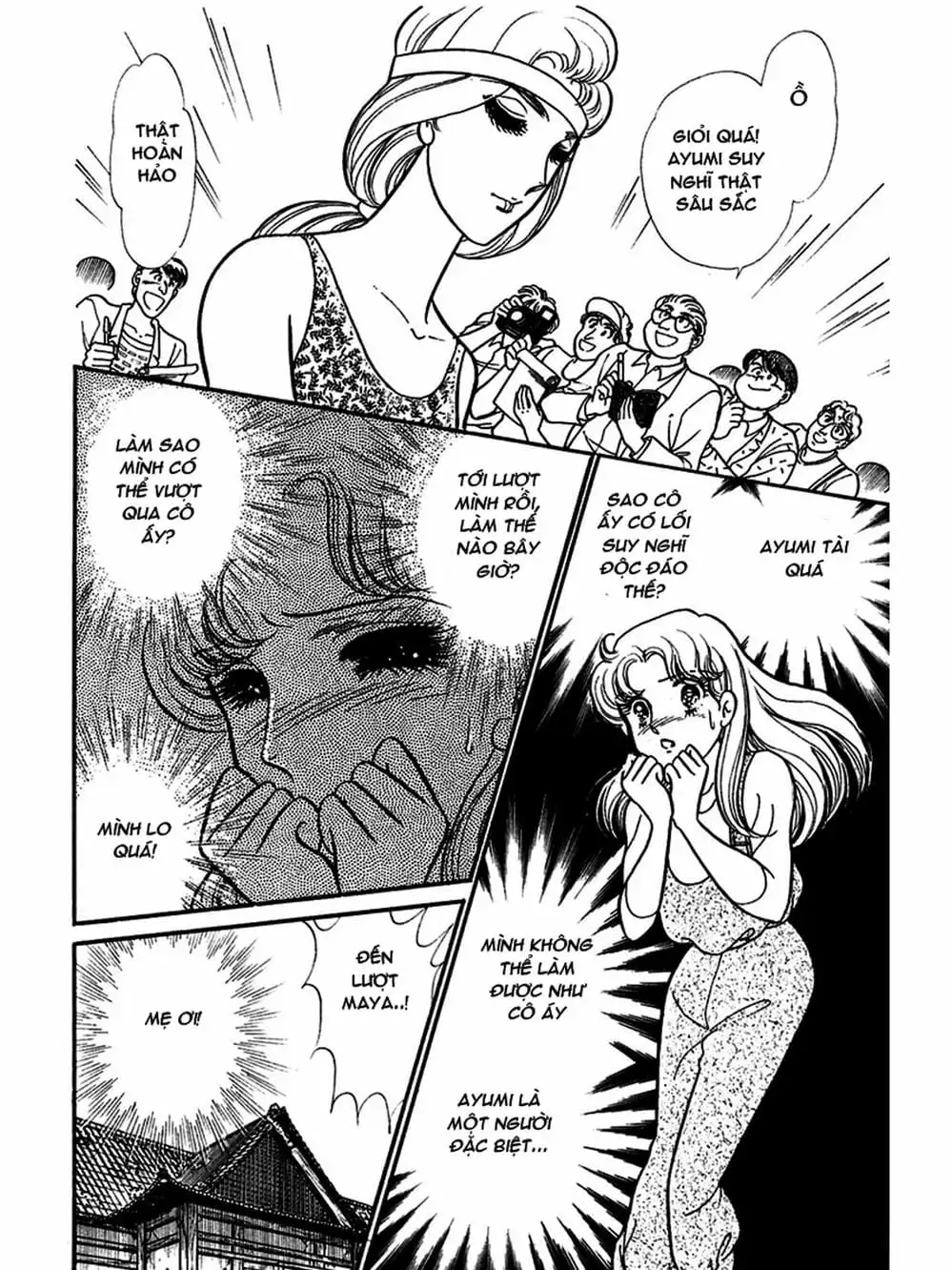 Truyện Tranh Mặt Nạ Thủy Tinh - Glass Mask trang 7