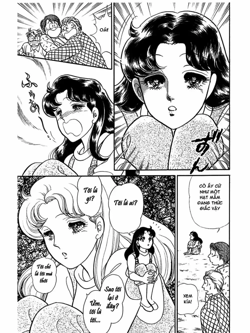 Truyện Tranh Mặt Nạ Thủy Tinh - Glass Mask trang 7