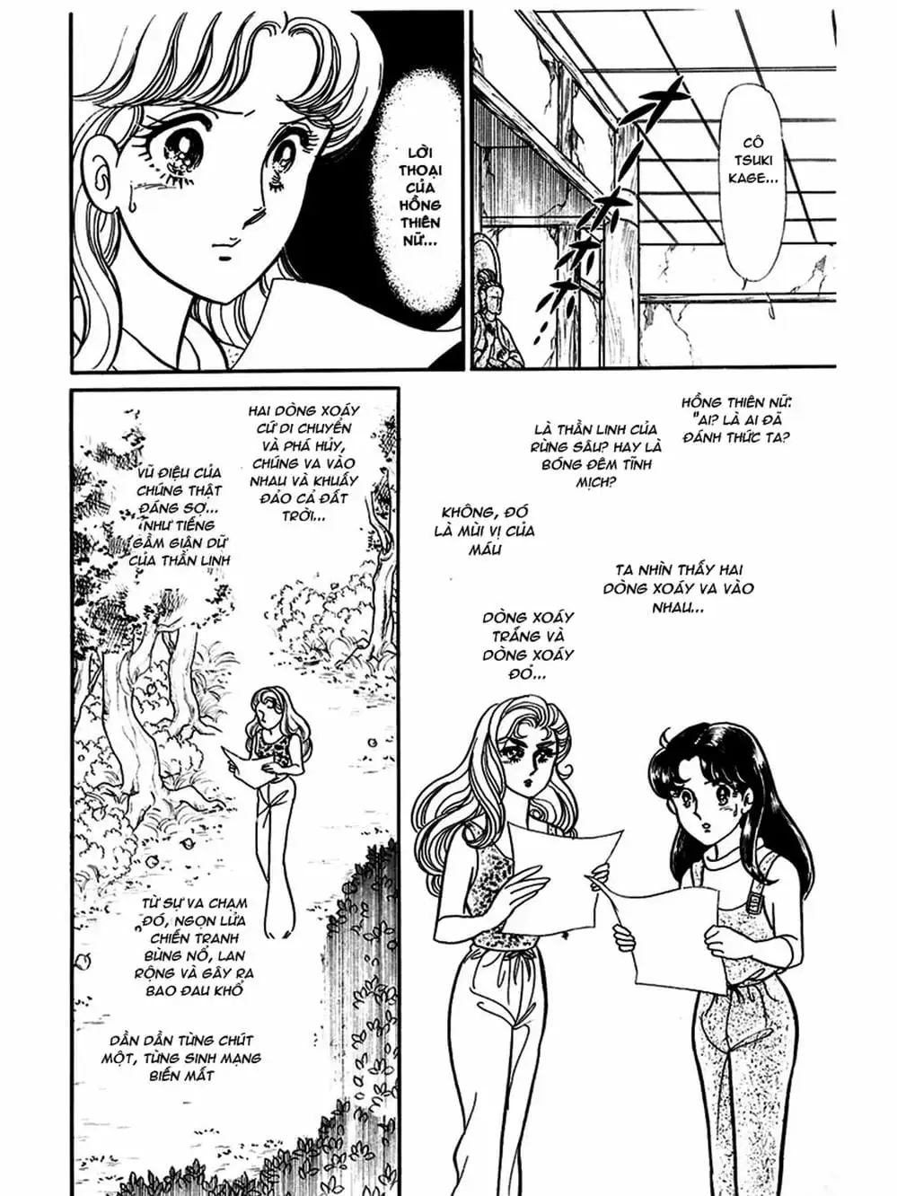 Truyện Tranh Mặt Nạ Thủy Tinh - Glass Mask trang 7