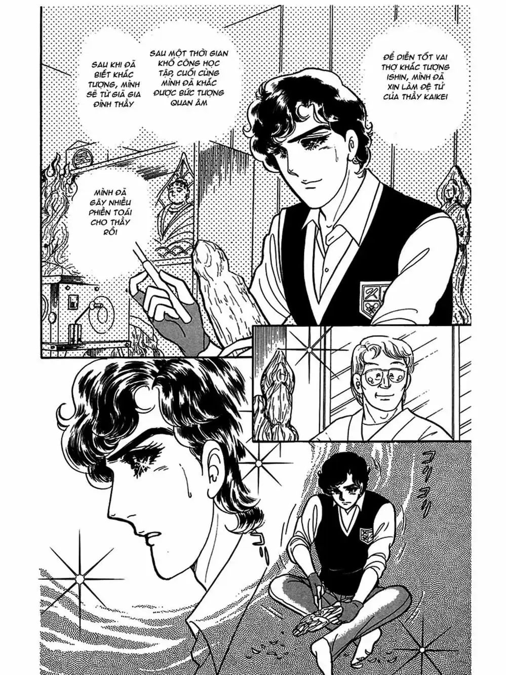 Truyện Tranh Mặt Nạ Thủy Tinh - Glass Mask trang 7