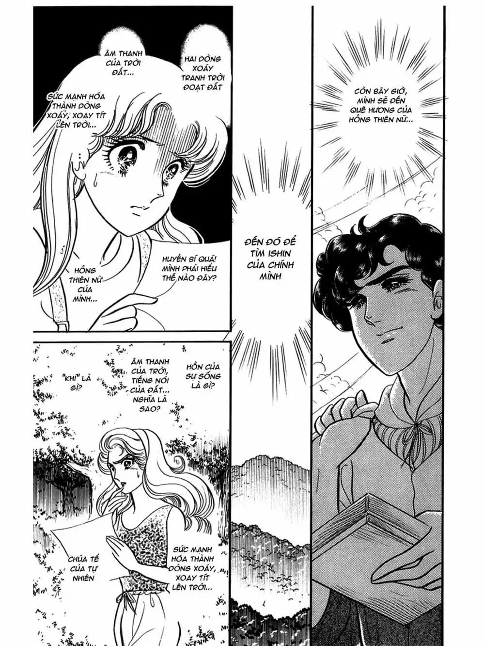 Truyện Tranh Mặt Nạ Thủy Tinh - Glass Mask trang 7