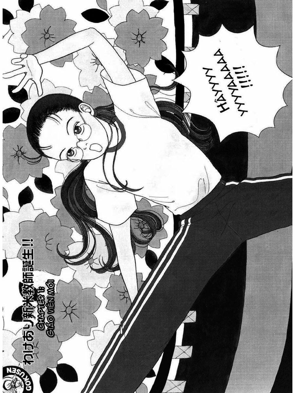 Truyện Tranh Cô Giáo Găng Tơ - Gokusen trang 6