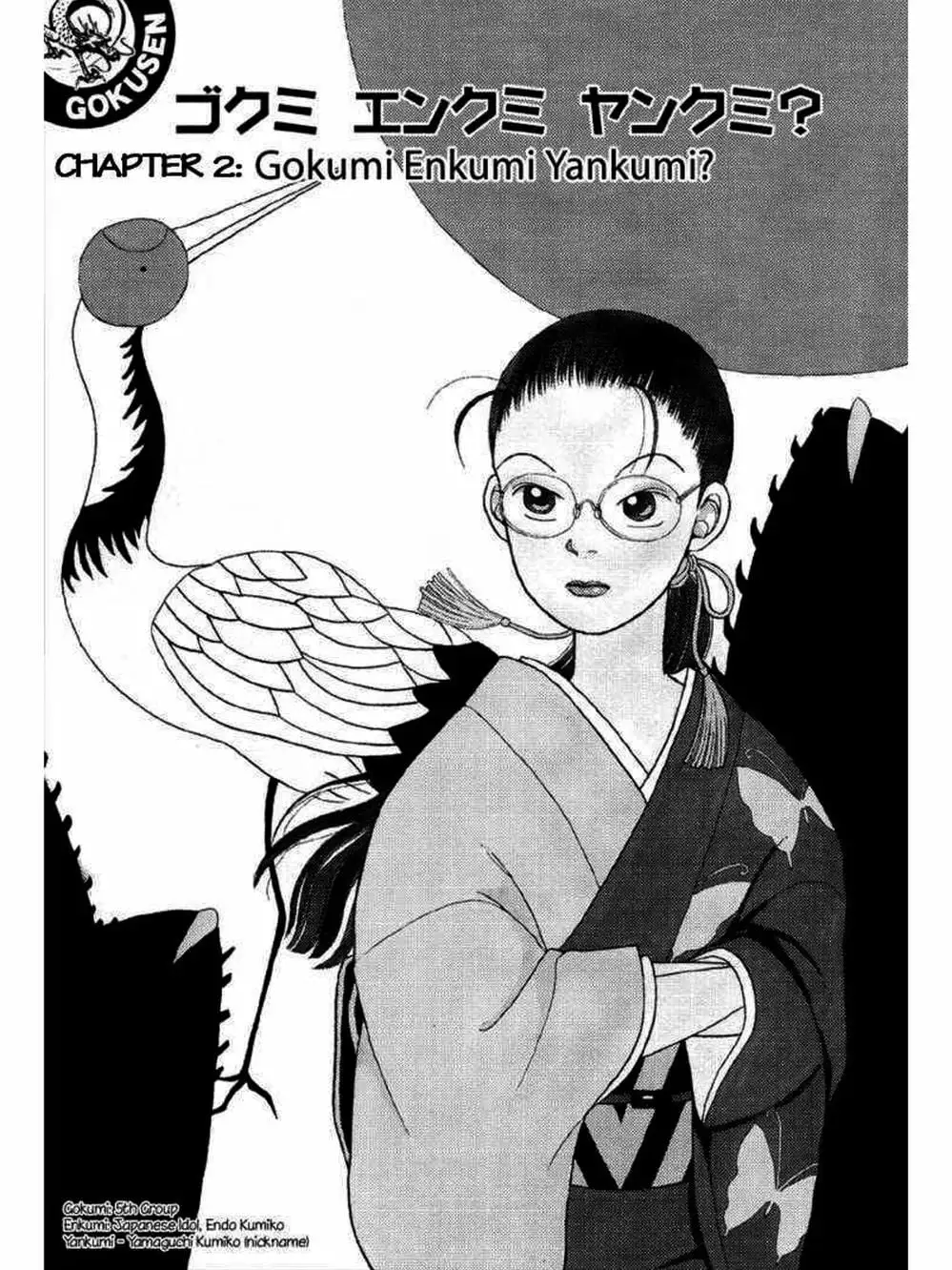 Truyện Tranh Cô Giáo Găng Tơ - Gokusen trang 6