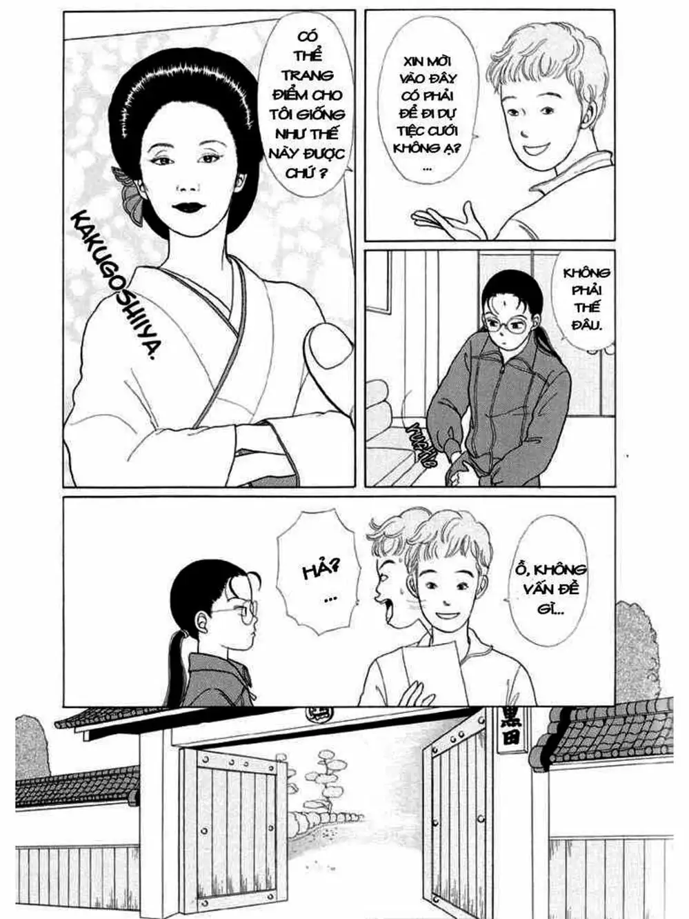 Truyện Tranh Cô Giáo Găng Tơ - Gokusen trang 6