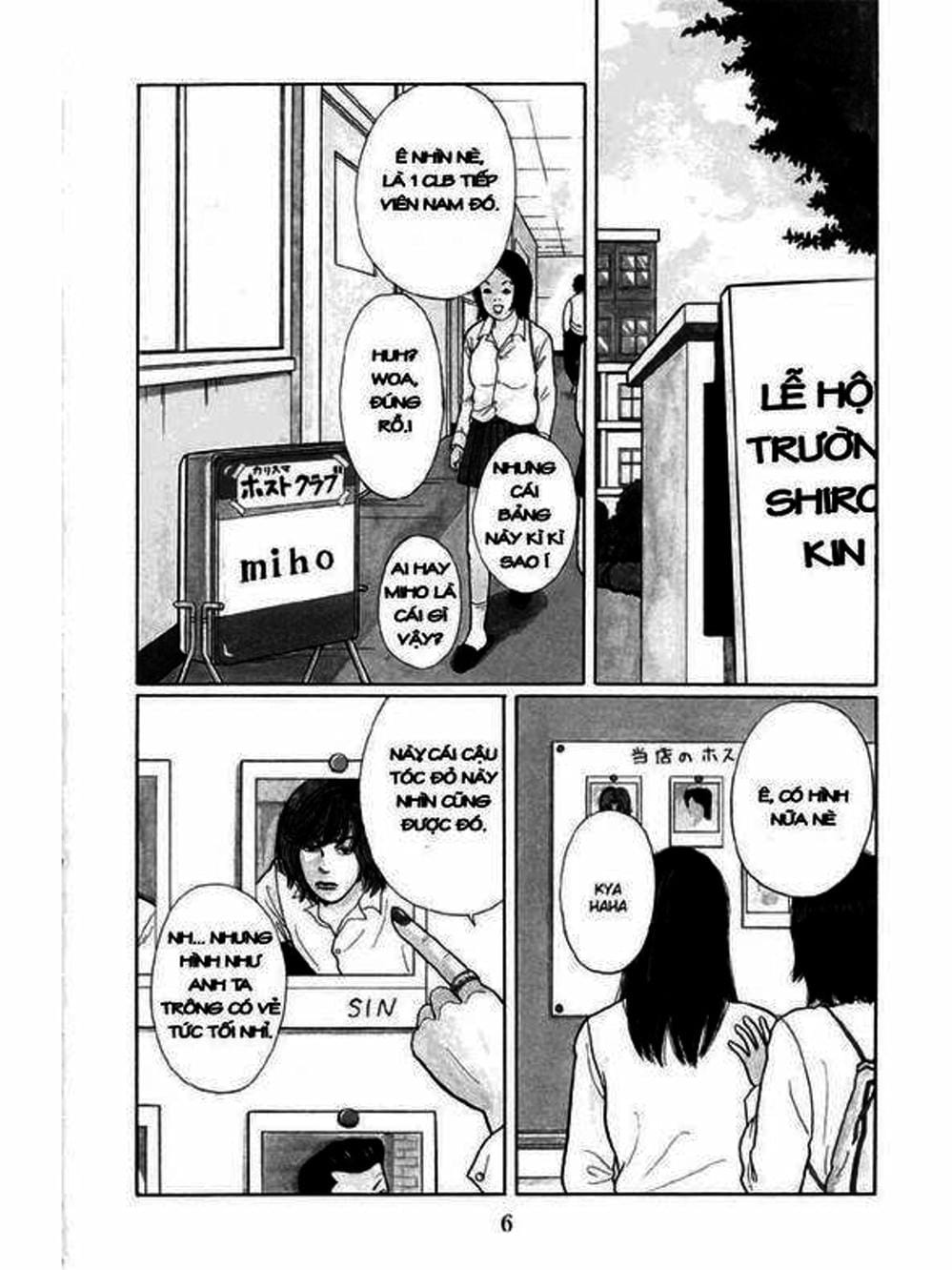 Truyện Tranh Cô Giáo Găng Tơ - Gokusen trang 6