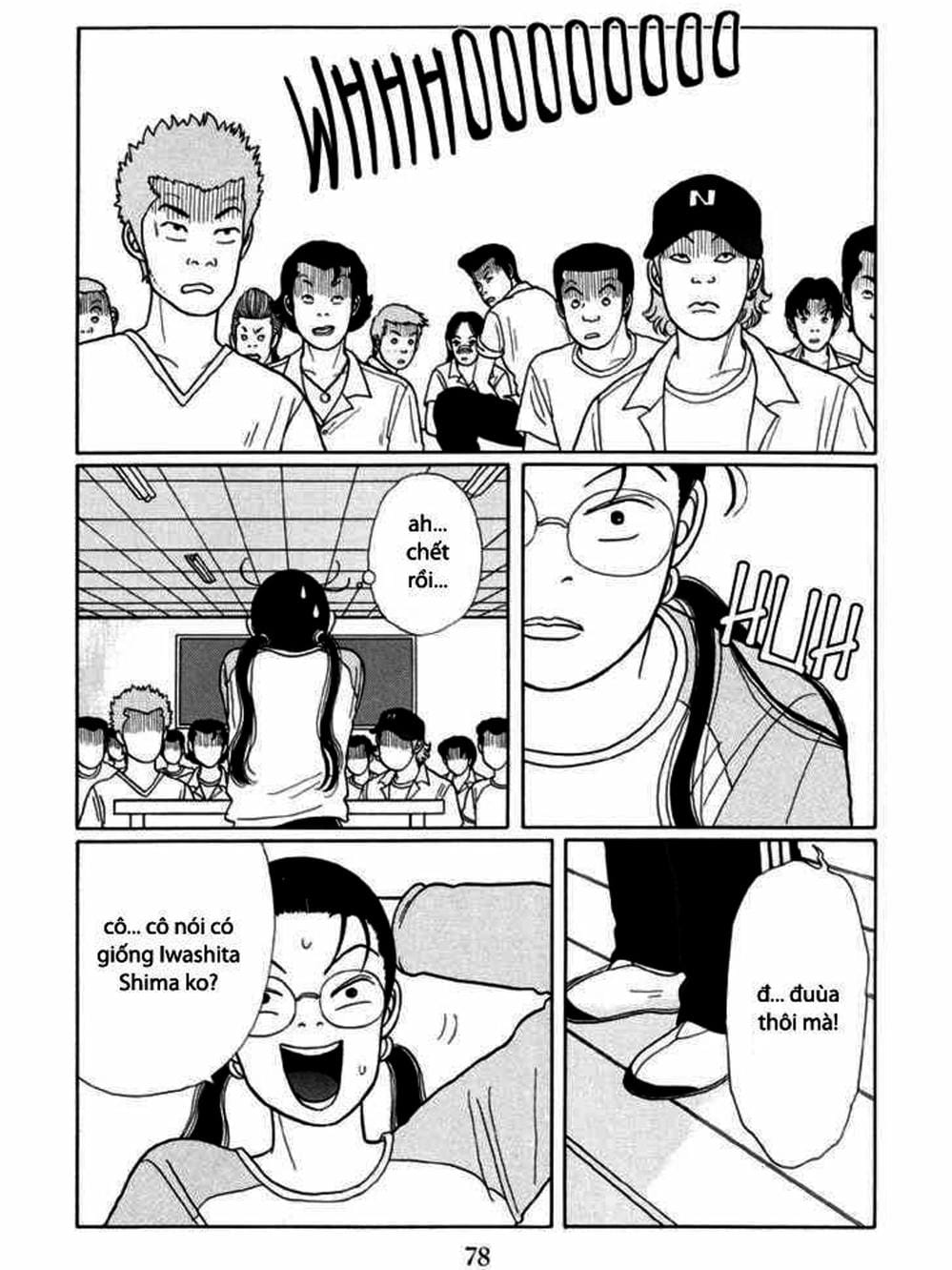 Truyện Tranh Cô Giáo Găng Tơ - Gokusen trang 6