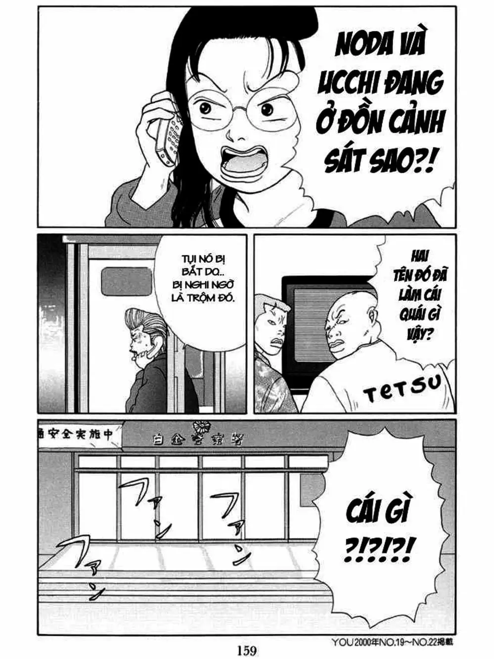 Truyện Tranh Cô Giáo Găng Tơ - Gokusen trang 6