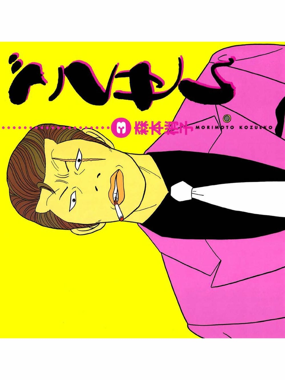 Truyện Tranh Cô Giáo Găng Tơ - Gokusen trang 6