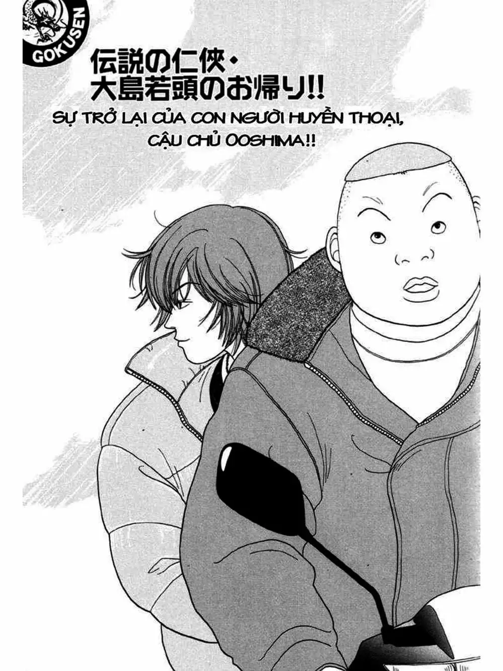 Truyện Tranh Cô Giáo Găng Tơ - Gokusen trang 6