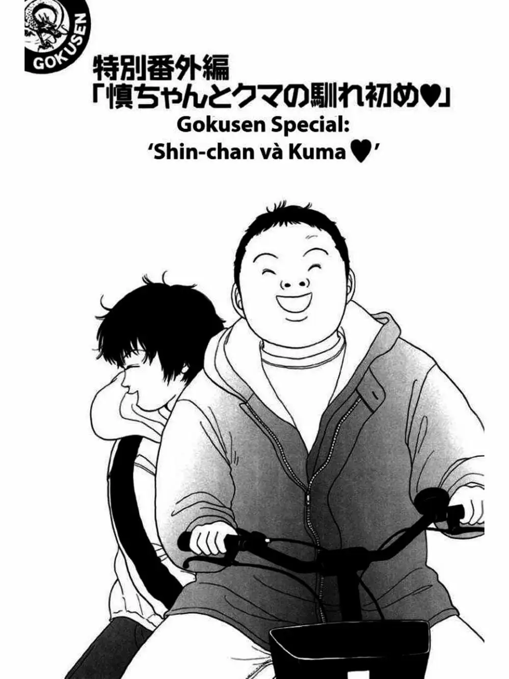 Truyện Tranh Cô Giáo Găng Tơ - Gokusen trang 6