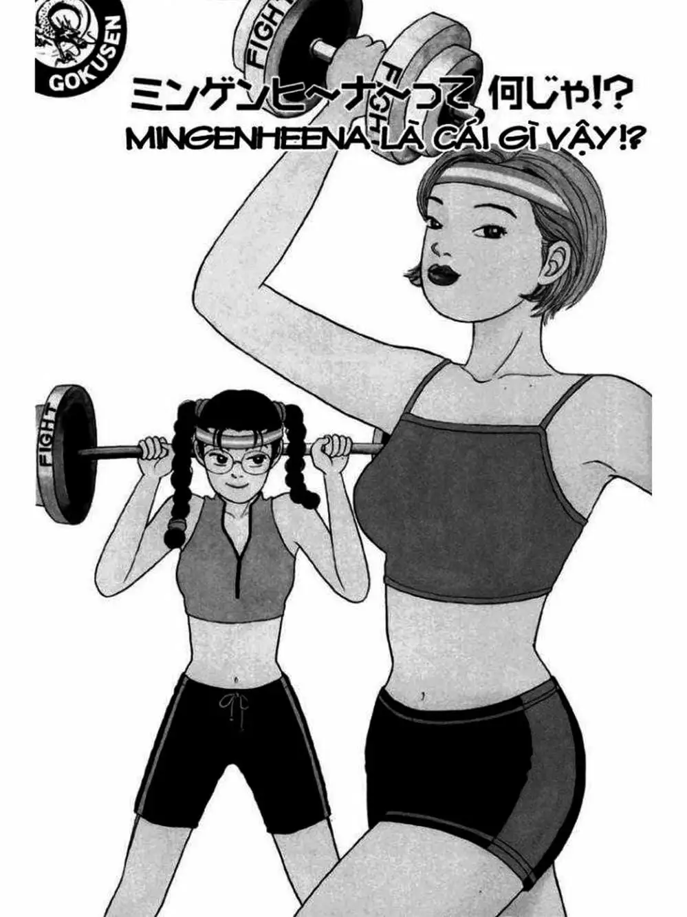 Truyện Tranh Cô Giáo Găng Tơ - Gokusen trang 6