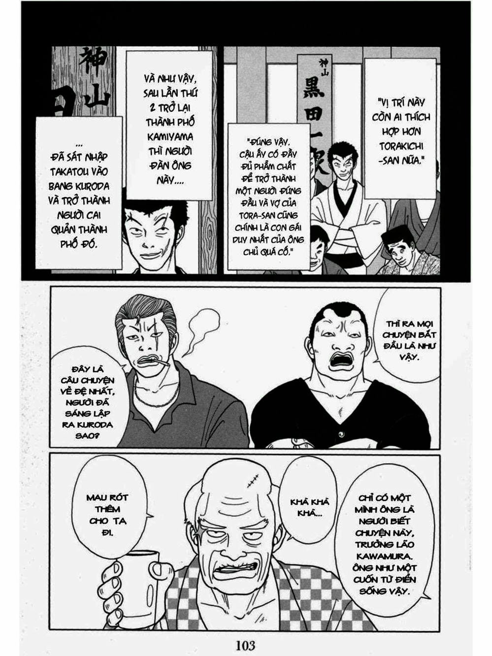 Truyện Tranh Cô Giáo Găng Tơ - Gokusen trang 6