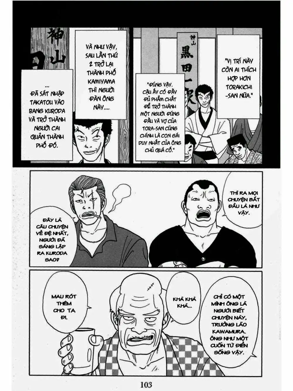 Truyện Tranh Cô Giáo Găng Tơ - Gokusen trang 6